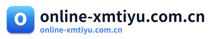 online-xmtiyu.com.cn
